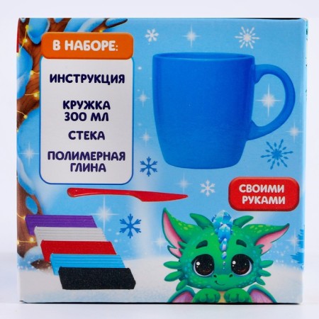 Set for decor mug polymer clay. Modeling “White Dragon” mug-6