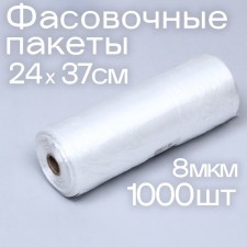 A set of packages of packing 24 x 37 cm, 8 μm, 1000 pcs, on a sleeve