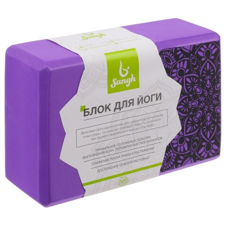 Sangh yoga block, 23 × 15 × 8, purple color-9