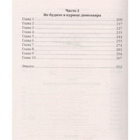 Yaroslav is smart. Conung Rus'. LANTSOV M.-2