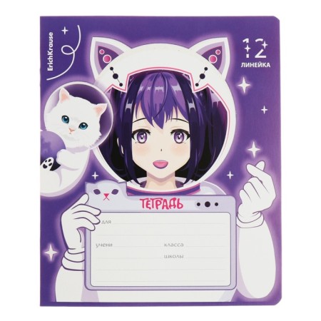 Notebook of 12 sheets in the Erichkrause Space Anime line, covered Cardboard, OFSET block, 5V, mix-7