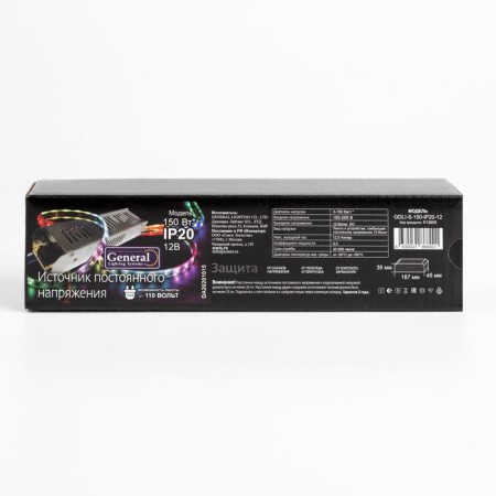 Narrow General power supply for 12 V LED tape, 150 W, IP20-5