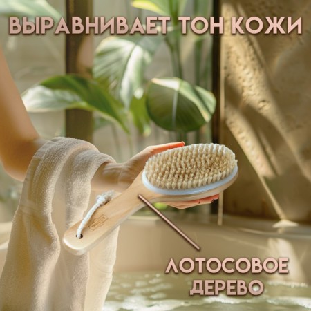 Branch brush made of natural bristles, with a handle, smooth-4