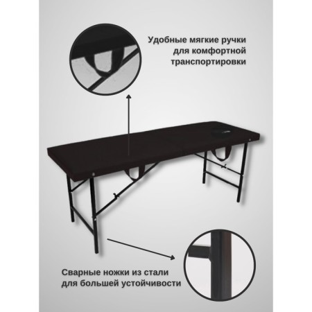 Cosmetological couch with a face for the face of the Massage Basic SV, size 180 × 60 × 72 cm, black color-1