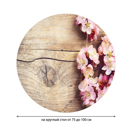 Tables on the table “Cherry flowers”, round, oxford, elastic band, size 120x120 cm, diameter 75-100 cm-1