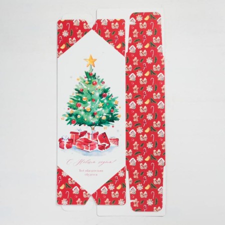 The prefabricated box - Happy New Year!, 18 x 28 x 10 cm, New Year-5