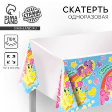 The single tablecloth “Happy Birthday”, unicorn, 180x137 cm, blue
