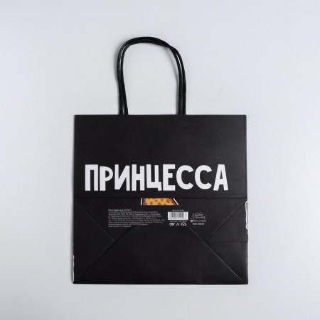 Gift package, packaging, "princess", 22 x 22 x 11 cm-3