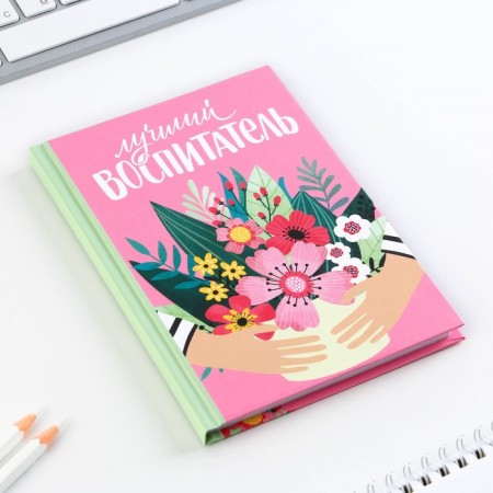 Gift set Sharikova handle + Diary of 80 sheets "The Best Educator"-5