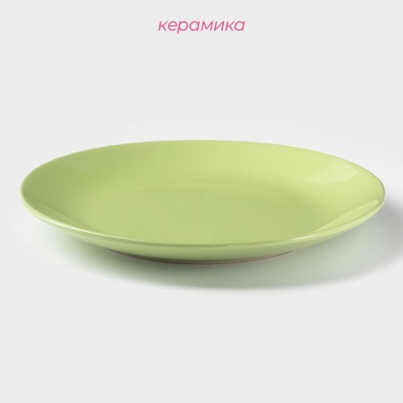Board ceramic dining share "pastel", d = 27 cm, green color-1
