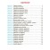 Correctional and developmental classes: Russian language grade 1. Petrova V. in the forefront S.P.