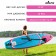 SUP Board Universal Kelpie 11 ", 335x80x15 cm