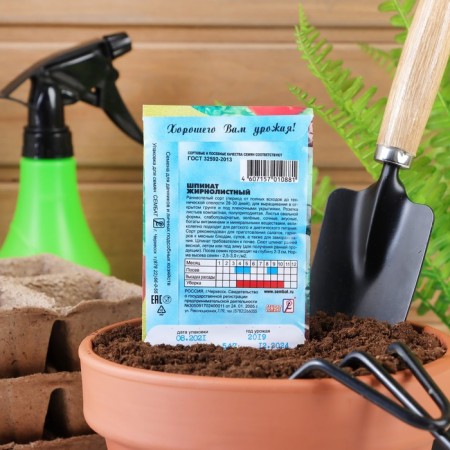 Spinach seeds "Fat", 3 g-3
