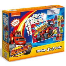 Training set 3 in 1 