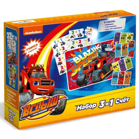 Training set 3 in 1 "Frecking. Check"