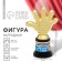 Award figure for graduation "Graduate of kindergarten", plastic, 6.5 x 10.5 x 4 cm.