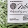 Knitting cord 100% polyester, width 5 mm 100m (olive)