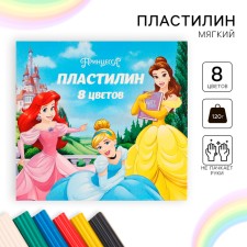 Plasticine 8 colors 120 g 