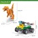 Designer "Dinoland. Trap for predators ", 445 parts