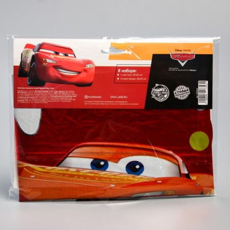 Set of foil balls "Happy Birthday", Cars-1