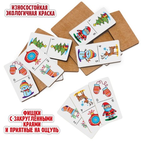 Big New Year's domino "Dutosha"-2