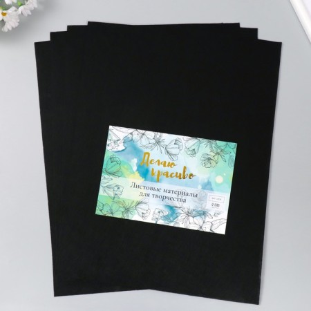 VETR 1 mm "black" set 4 sheets 30x40 cm