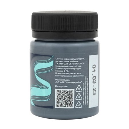 Acrylic glossy paint 50 ml, ZHK Decola, Lunar Night, 2928836-2