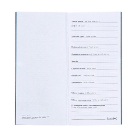 The weekly dated 2025, 80x165 mm, 64 sheets of Escalada, soft leather cover, pancake embossing, block 70 g/m², blue-5