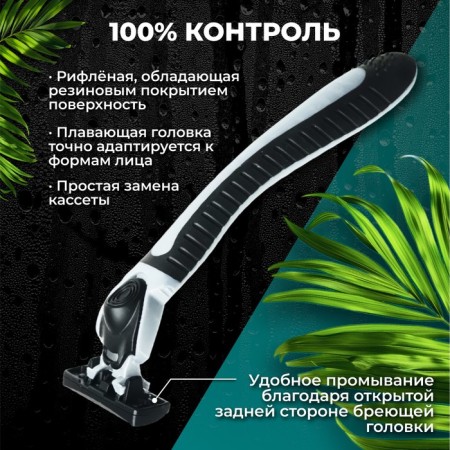 Broken machine + 10 interchangeable cassettes with 3 blades with a moisturizing strip-2