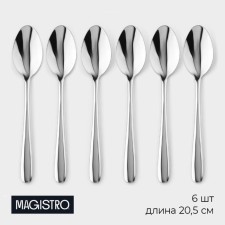 A set of tablespoons of canteens made of stainless steel Magistro 