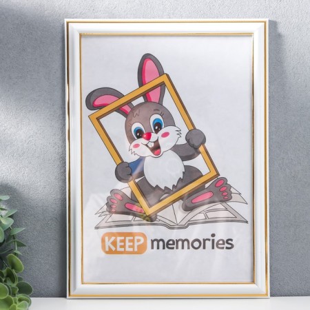Photo frame plastic 21x30 cm 281 milk (25/750)-1