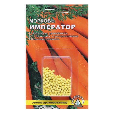 Seed Carrots "Emperor" Simple Drage, 300 pcs