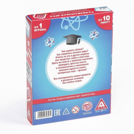 Board game "Experiments for young geniuses. Physics ", 30 cards, 7+-4