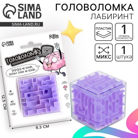 Puzzle “did not understand at first”, 4.5cm mix, on the blister