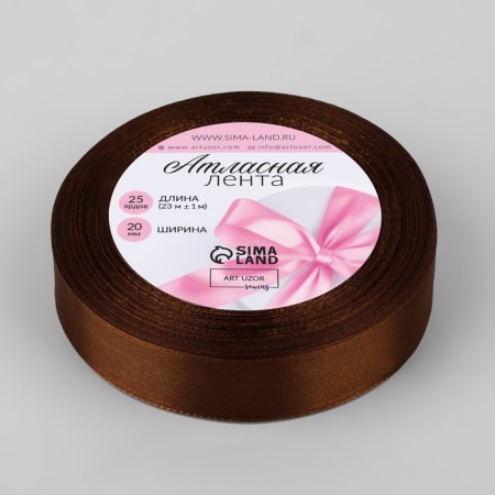 Satin tape, 20 mm × 23 ± 1 m, color dark brown No. 32-1