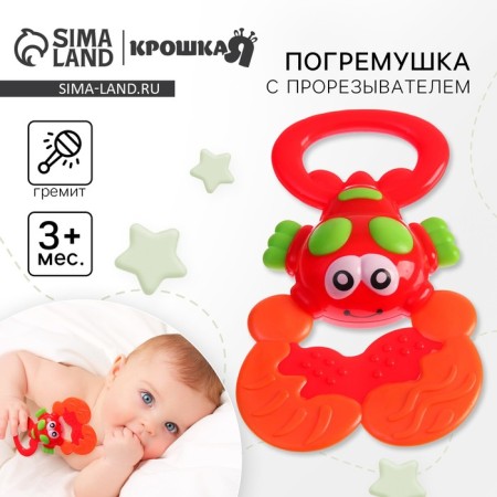 The rattle "Krabik" with elastic elements, Baby me-3