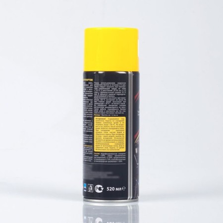 Emal for Astrohim calipers, yellow, 520 ml, aerosol, AS - 616-2