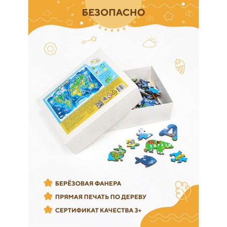 Puzzle "World Map - continents and oceans"-2