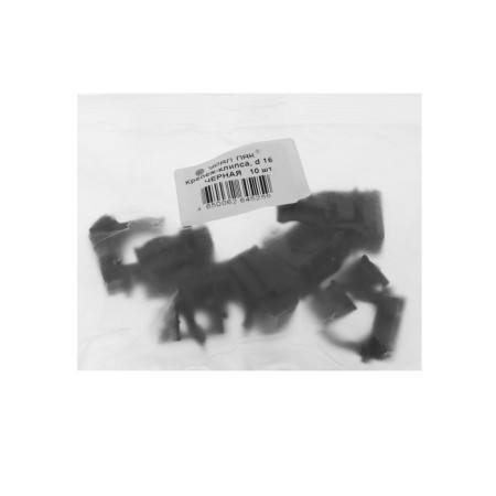 Clips for pipes Ural Pak, 16 mm, black, AT-30116-010-3