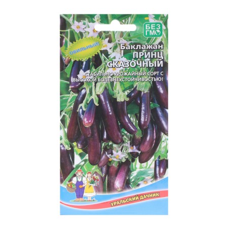Eggplant seeds "Fairy -tale prince", 20 pcs