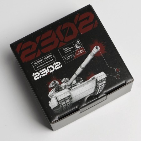 Box Gift team, packaging, “February 23, tank”, 15 x 15 x 7 cm-3