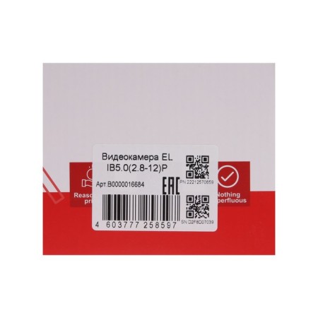 Video camera EL IB5.0 (2.8-12) p, IP, 1/2.8 ”5MP Progressive Scan CMOS (16: 9), 2.8-12 mm, ROE-7
