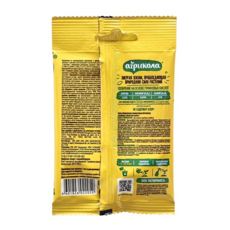 Fertilizer Agricolus bio humate for flowers, 10 g-1