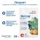 Means for destroying weeds on potato "lapisit", 20 g