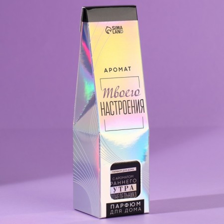 Diffusor Aromatic "Mortly Morning", Jasm.in, 50 ml.-7