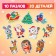 Maxi Puzzles "New Year's Joy", in a metal box 10 puzzles, 20 parts