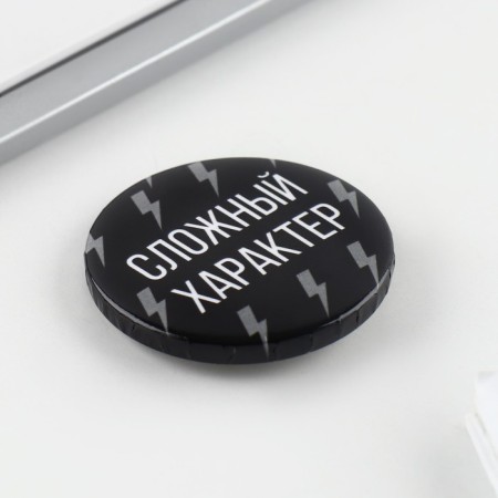 Supply icon “complex character”, d = 3.8 cm-4