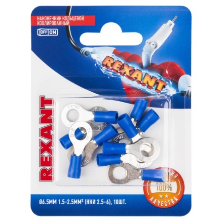 Ring Tip isolated Ø 6.5mm 1.5-2.5mm² (NKI 2.5-6/NKI2-6) blue, in pack. 10 pcs. Rexan-1