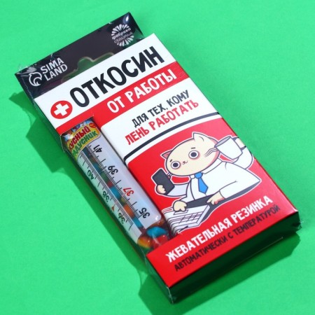 Chewing gum "Skosin" in the thermometer, 7 g.-6