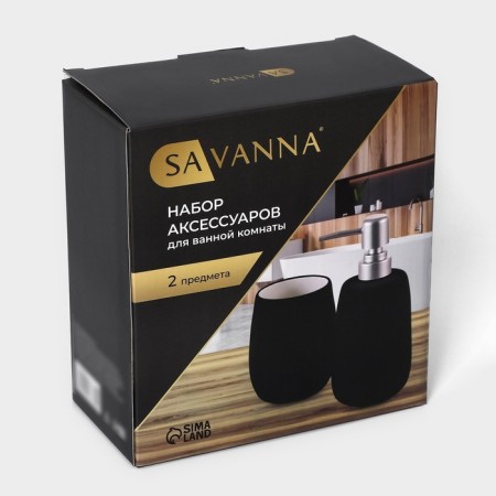 Savanna Soft bathroom set, 2 items (soap dish, glass), black color-3